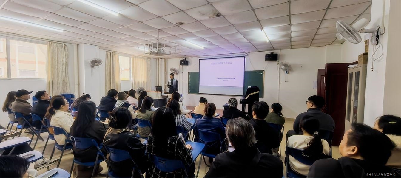 艺术系召开校园安全稳定工作会议